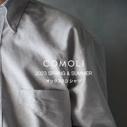 COMOLI 2023 SPRING & SUMMER “オックスB.D シャツ” – メイクス ...