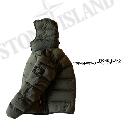 STONE ISLAND  “縫い目のないダウンジャケット”